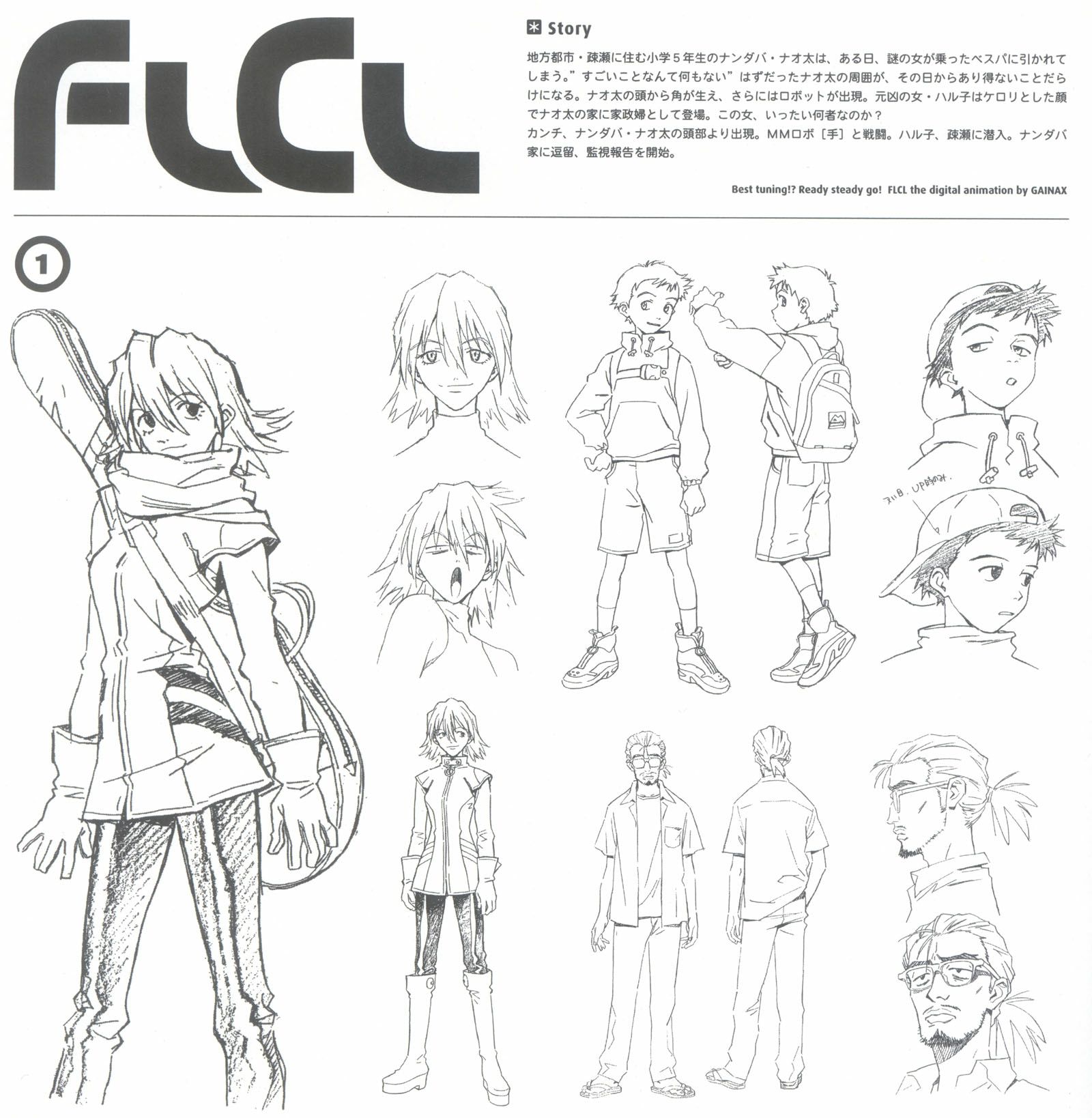 Furikuri (FLCL) / ArtBook / maxiol_Furikuri_ArtBook_74597_.jpg