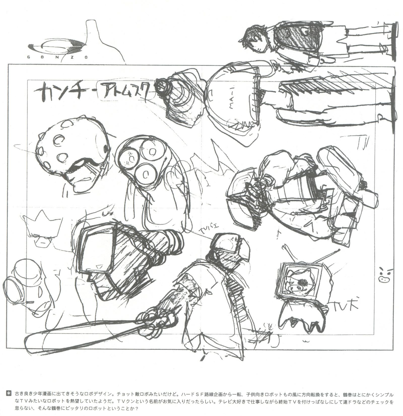 Furikuri (FLCL) / ArtBook / maxiol_Furikuri_ArtBook_74607_.jpg