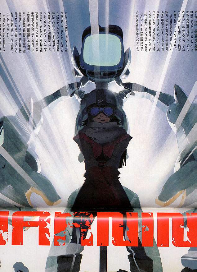 Furikuri (FLCL) /  / maxiol_FuriKuri_art_117277_.jpg