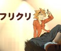 Furikuri (FLCL) /  / maxiol_FuriKuri_71671_.jpg