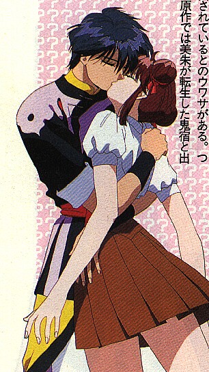 Fushigi Yuugi /  / Fushigi_Yuugi_maxiol_galery_031.jpg