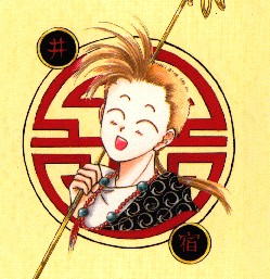 Fushigi Yuugi /  / Fushigi_Yuugi_maxiol_galery_063.jpg