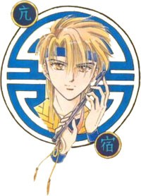Fushigi Yuugi /  / Fushigi_Yuugi_maxiol_galery_075.jpg