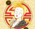 Fushigi Yuugi /  / Fushigi_Yuugi_maxiol_galery_078.jpg