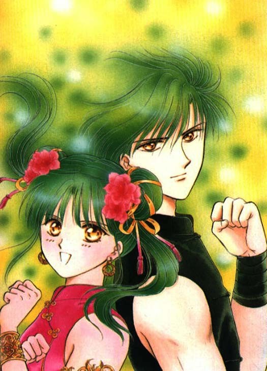 Fushigi Yuugi /  / Fushigi_Yuugi_maxiol_galery_104.jpg