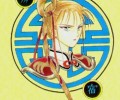 Fushigi Yuugi /  / Fushigi_Yuugi_maxiol_galery_125.jpg