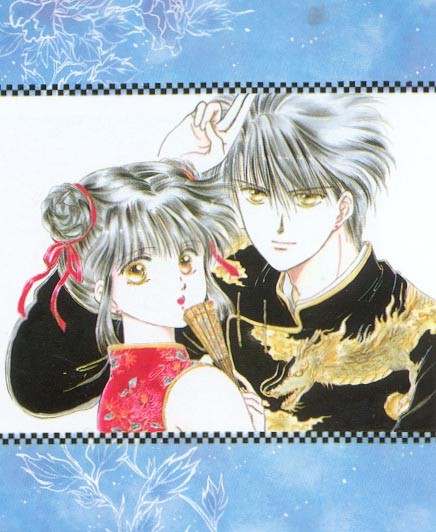 Fushigi Yuugi /  / Fushigi_Yuugi_maxiol_galery_145.jpg