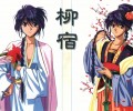 Fushigi Yuugi /  / Fushigi_Yuugi_maxiol_galery_209.jpg