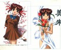 Fushigi Yuugi /  / Fushigi_Yuugi_maxiol_galery_210.jpg