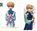 Fushigi Yuugi /  / Fushigi_Yuugi_maxiol_galery_211.jpg