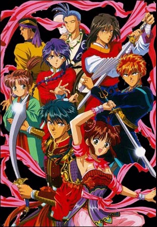 Fushigi Yuugi /  / Fushigi_Yuugi_maxiol_galery_226.jpg