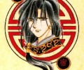 Fushigi Yuugi /  / Fushigi_Yuugi_maxiol_galery_275.jpg
