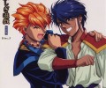 Fushigi Yuugi /  / Fushigi_Yuugi_maxiol_galery_287.jpg