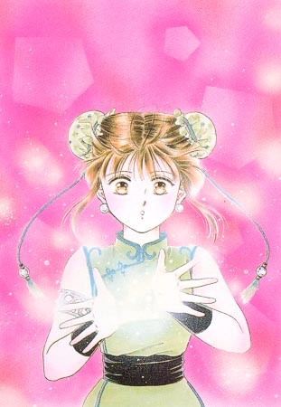 Fushigi Yuugi /  / Fushigi_Yuugi_maxiol_galery_290.jpg