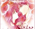 Fushigi Yuugi /  / Fushigi_Yuugi_maxiol_galery_315.jpg