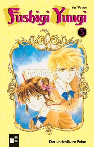 Fushigi Yuugi /  / Fushigi_Yuugi_maxiol_galery_325.jpg
