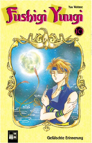 Fushigi Yuugi /  / Fushigi_Yuugi_maxiol_galery_332.jpg