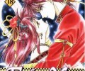 Fushigi Yuugi /  / Fushigi_Yuugi_maxiol_galery_353.jpg