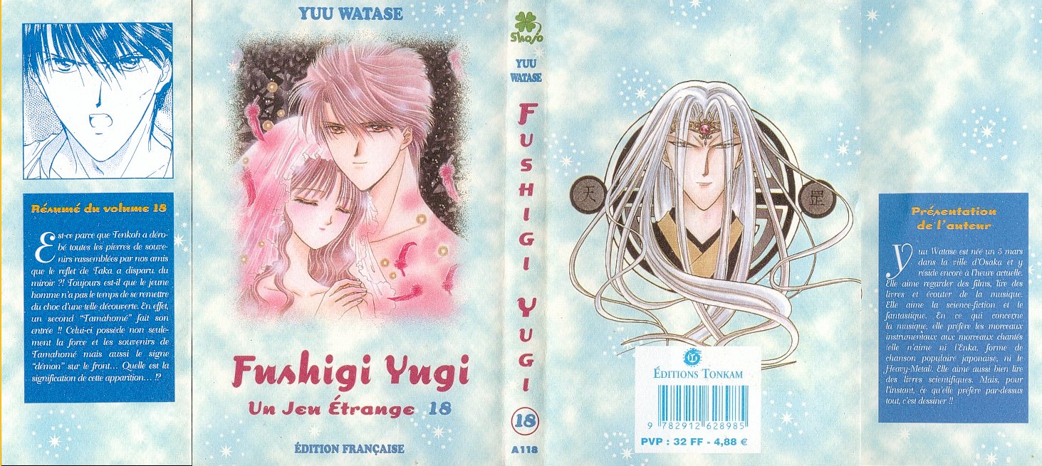 Fushigi Yuugi /  / Fushigi_Yuugi_maxiol_galery_375.jpg