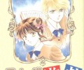 Fushigi Yuugi /  / Fushigi_Yuugi_maxiol_galery_409.jpg