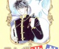 Fushigi Yuugi /  / Fushigi_Yuugi_maxiol_galery_411.jpg