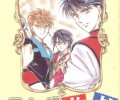 Fushigi Yuugi /  / Fushigi_Yuugi_maxiol_galery_413.jpg