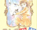 Fushigi Yuugi /  / Fushigi_Yuugi_maxiol_galery_414.jpg
