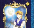 Fushigi Yuugi /  / Fushigi_Yuugi_maxiol_galery_440.jpg