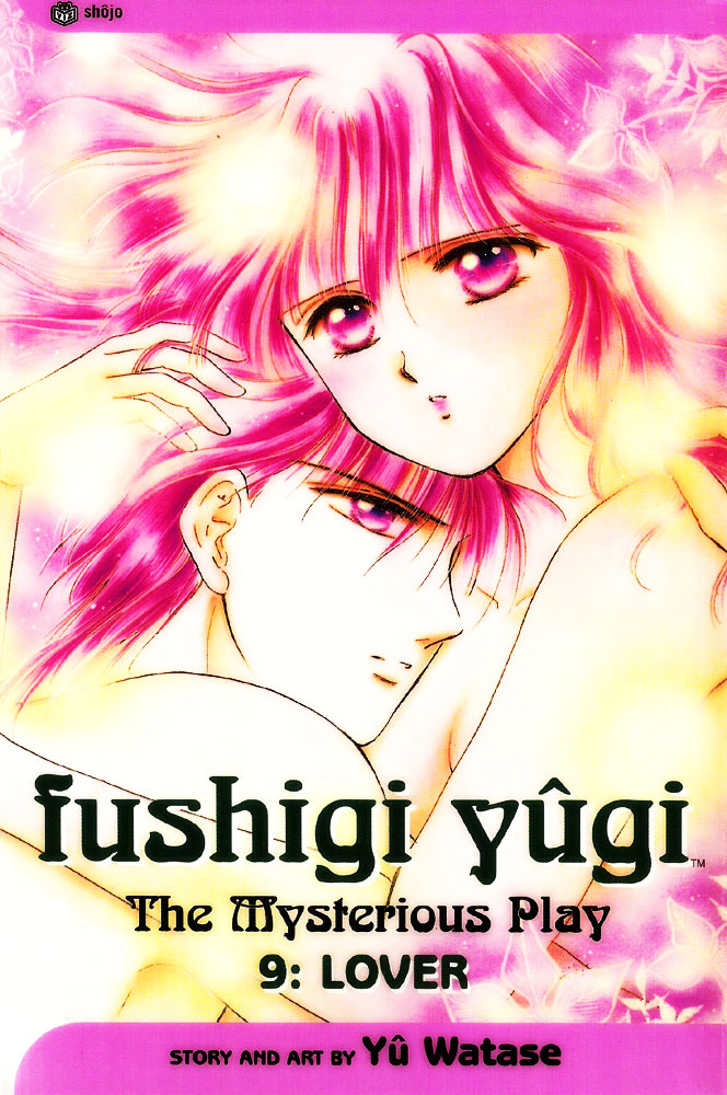 Fushigi Yuugi /  / Fushigi_Yuugi_maxiol_galery_460.jpg