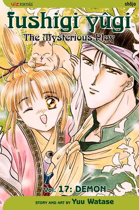 Fushigi Yuugi /  / Fushigi_Yuugi_maxiol_galery_465.jpg