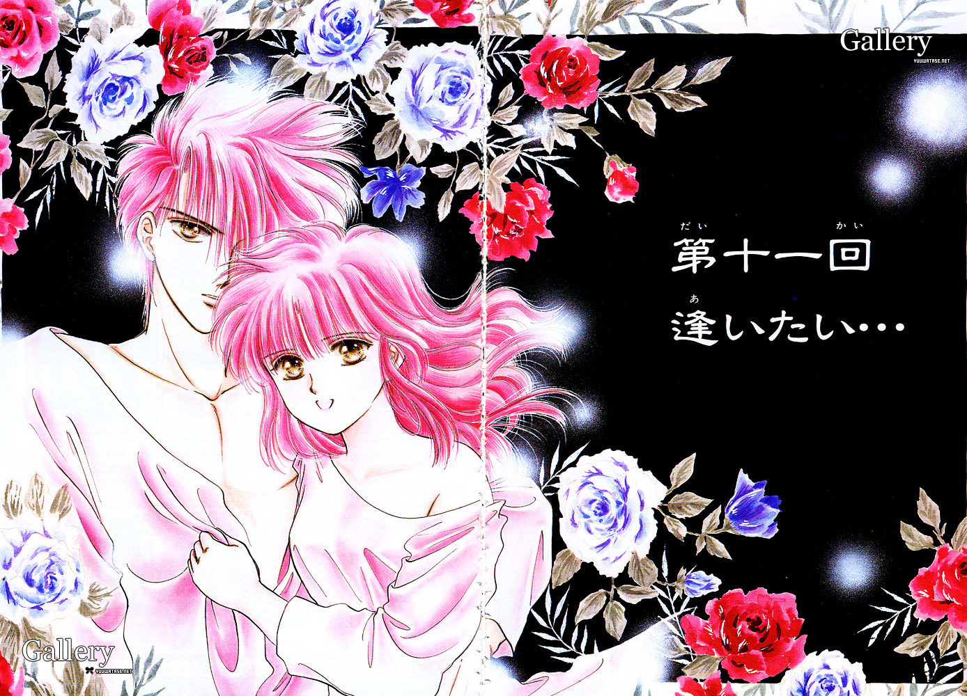 Fushigi Yuugi /  / Fushigi_Yuugi_maxiol_galery_494.jpg