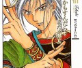 Fushigi Yuugi /  / Fushigi_Yuugi_maxiol_galery_612.jpg