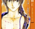 Fushigi Yuugi /  / Fushigi_Yuugi_maxiol_galery_618.jpg