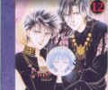 Fushigi Yuugi /  / Fushigi_Yuugi_maxiol_galery_635.jpg