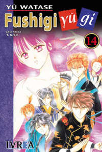 Fushigi Yuugi /  / Fushigi_Yuugi_maxiol_galery_637.jpg