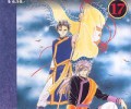 Fushigi Yuugi /  / Fushigi_Yuugi_maxiol_galery_640.jpg