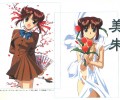 Fushigi Yuugi /  / maxiol_Fushigi_Yuugi_139203_.jpg
