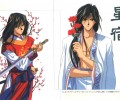 Fushigi Yuugi /  / maxiol_Fushigi_Yuugi_139206_.jpg