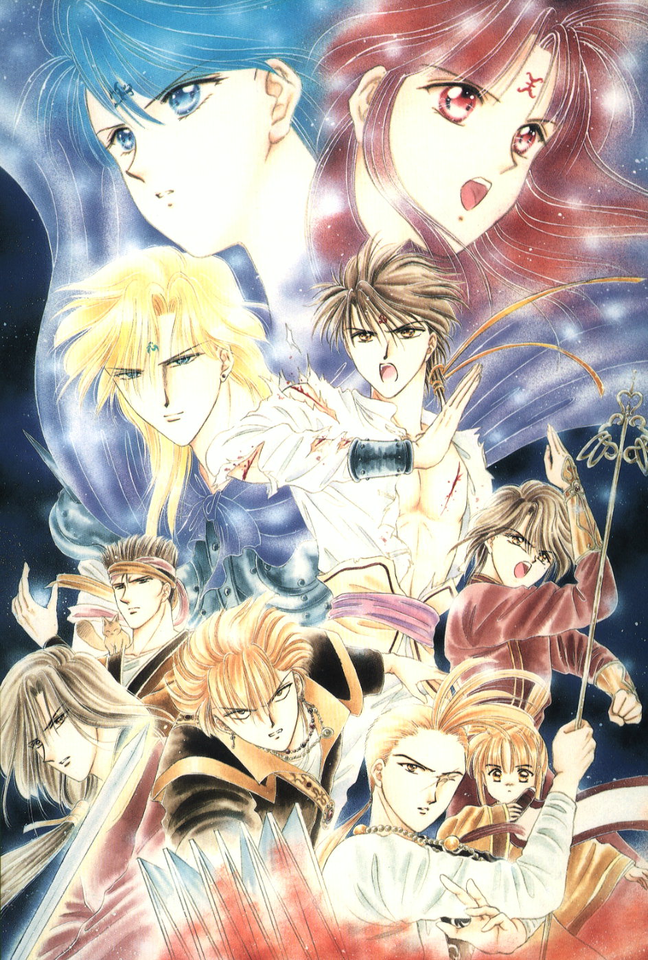 Fushigi Yuugi /  / maxiol_Fushigi_Yuugi_139258_.jpg