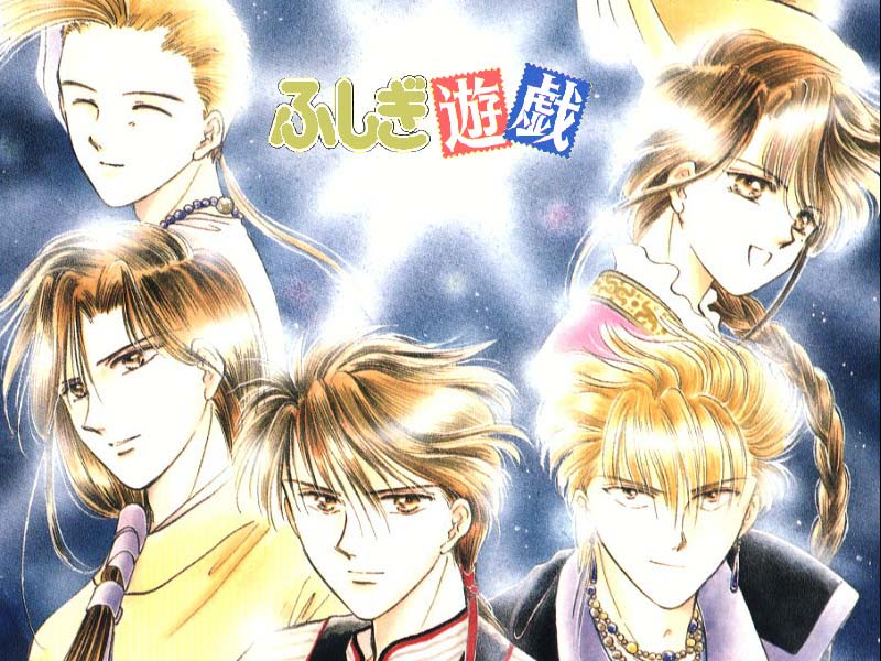 Fushigi Yuugi /  / maxiol_Fushigi_Yuugi_71776_.jpg