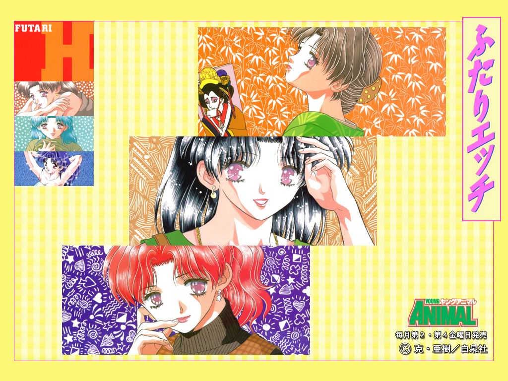 Futari Ecchi / Step Up Love Story /     /  / maxiol_Futari_71884_.jpg