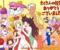 Fate Stay Night  /  / maxiol_Fatestaynight_70113_.jpg