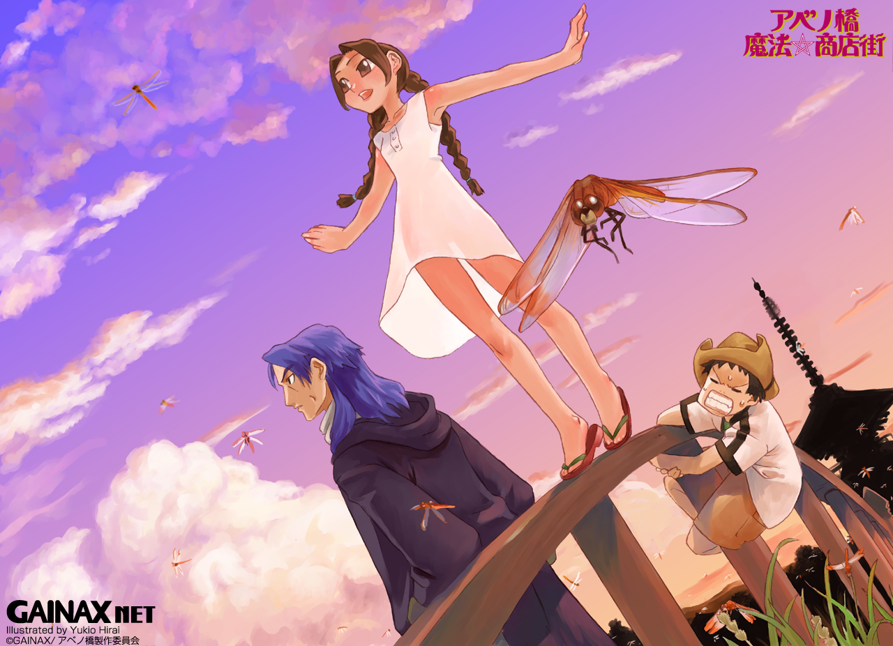 Gainax Art Museum /  1 / maxiol_Gainax_net_Art_Museum_60157_.png