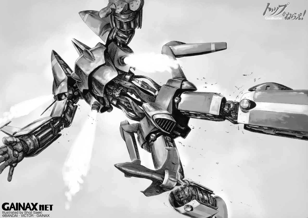 Gainax Art Museum /  1 / maxiol_Gainax_net_Art_Museum_60172_.png