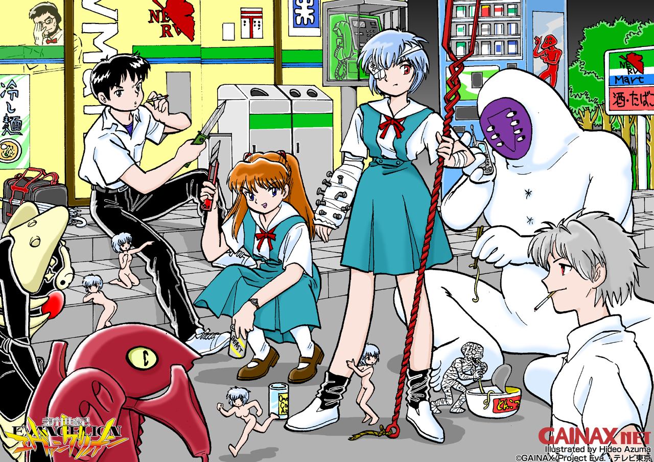 Gainax Art Museum /  2 / maxiol_Gainax_net_Art_Museum_60354_.png