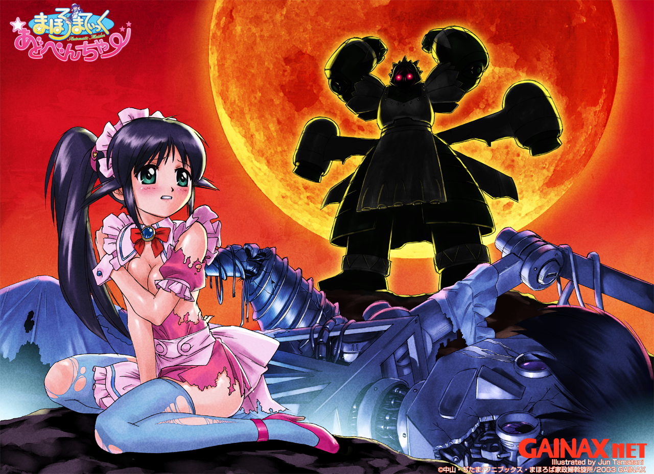 Gainax Art Museum /  2 / maxiol_Gainax_net_Art_Museum_60356_.png