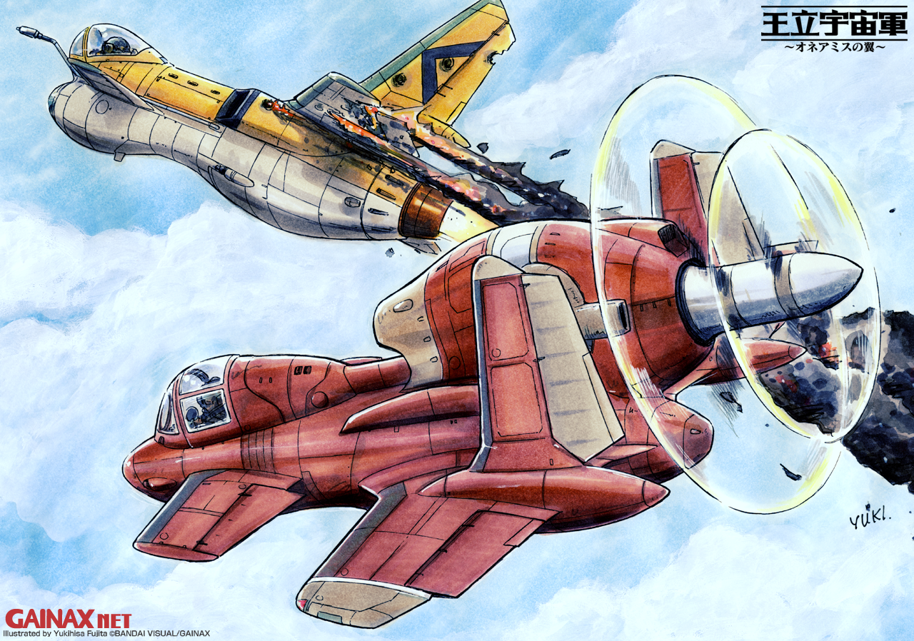 Gainax Art Museum /  2 / maxiol_Gainax_net_Art_Museum_60369_.png