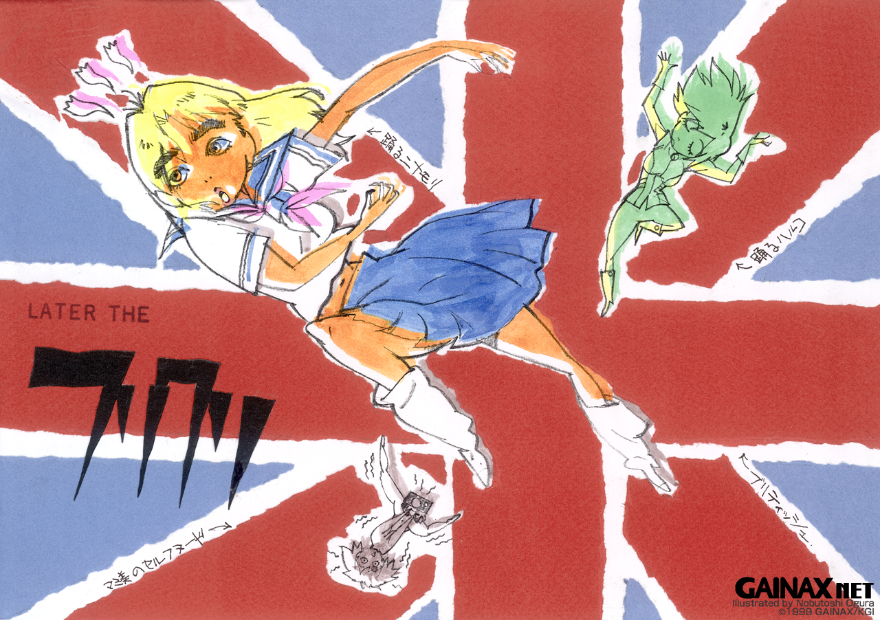 Gainax Art Museum /  2 / maxiol_Gainax_net_Art_Museum_60372_.png