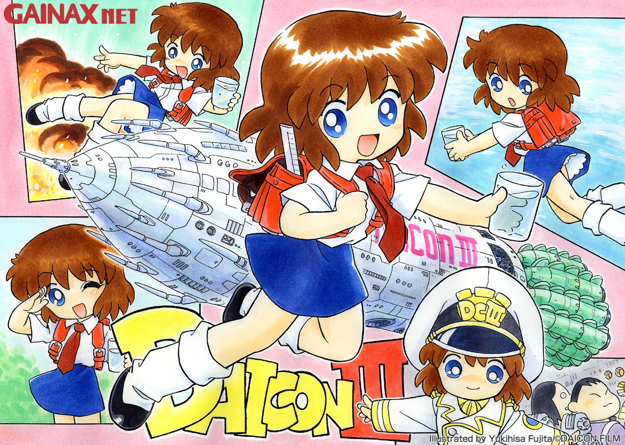 Gainax Art Museum /  2 / maxiol_Gainax_net_Art_Museum_60381_.png