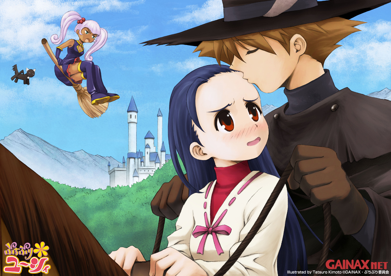 Gainax Art Museum /  2 / maxiol_Gainax_net_Art_Museum_60382_.png